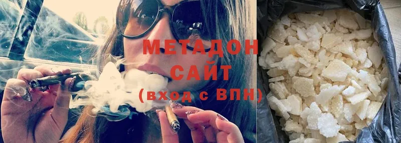 продажа наркотиков  Льгов  mega tor  МЕТАДОН methadone 