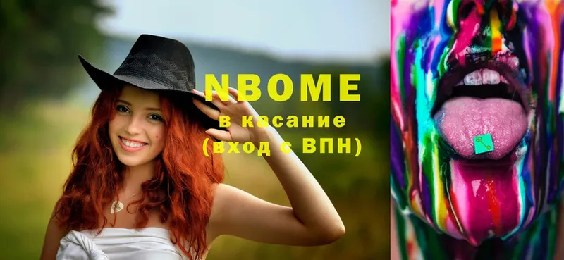 купить наркоту  Льгов  Марки NBOMe 1,8мг 